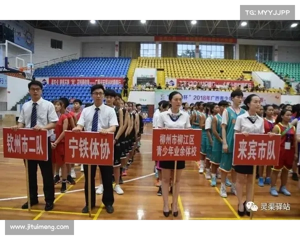 2018广西体育赛事 2020年广西体育赛事