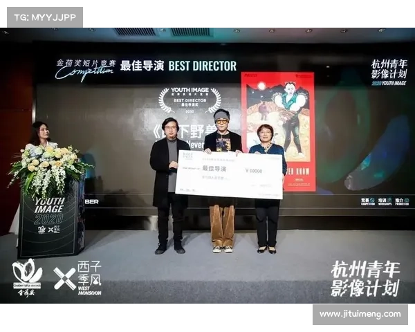 2020短片大赛报名