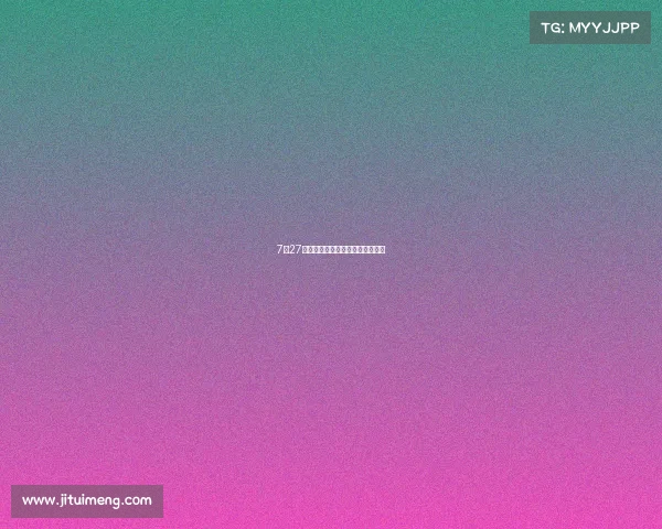 7月27新加坡赛事新加坡邀请赛决赛视频 7月27新加坡赛事新加坡邀请赛决赛视频