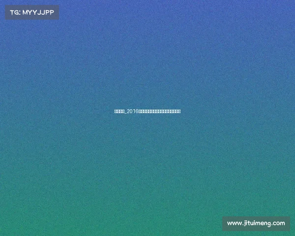 搏击冠军_2016搏击赛事统计报告：激战风云全景扫描