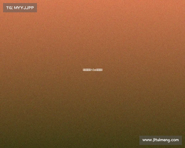 明天有没有nba赛事直播