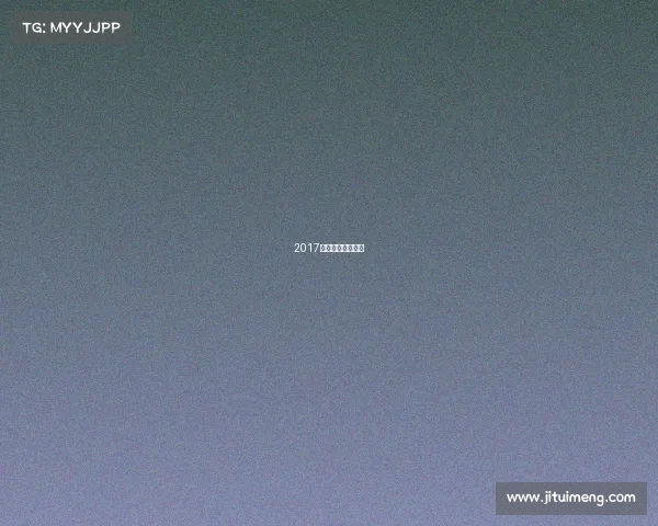 2017年中国网球公开赛